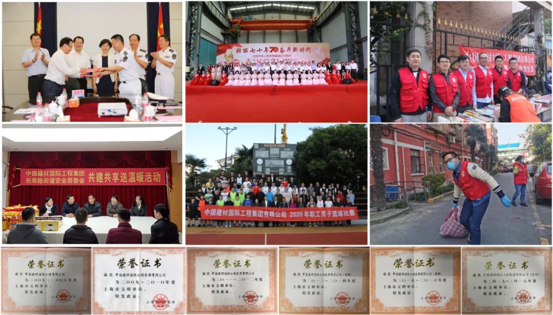 		喜讯！尊龙凯时集团3家单位获评第六届“天下文明单位”_市场绩效_尊龙凯时集团有限公司	