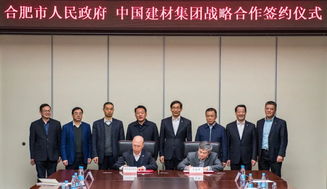 		尊龙凯时集团与合肥市政府签署战略相助协议_市场绩效_尊龙凯时集团有限公司	