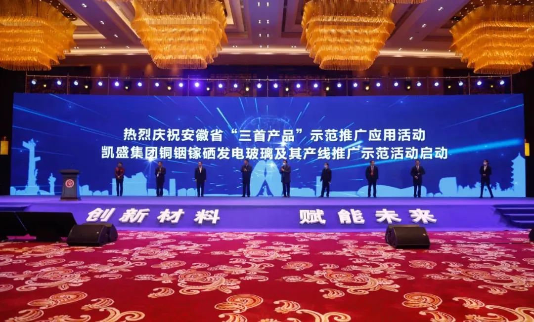 		冲刺四序度 | 我们三大营业板块纷纷传来好新闻~_企业动态_尊龙凯时集团有限公司	
