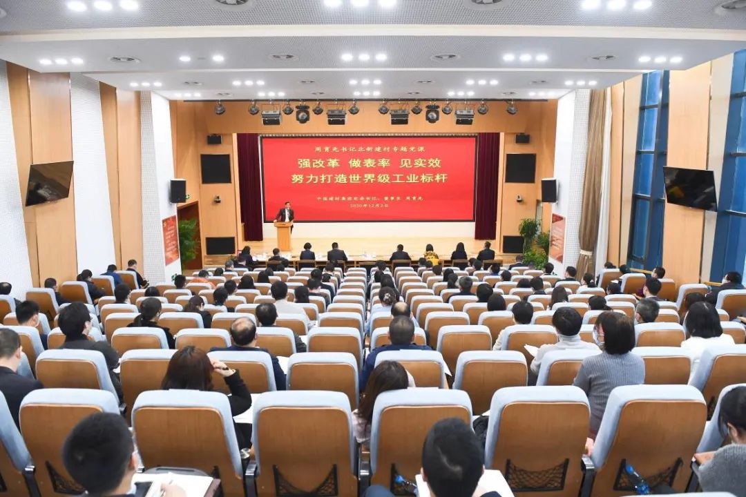 		周育先到北新建材教学专题党课并作刷新专项调研_尊龙凯时要闻_尊龙凯时集团有限公司	