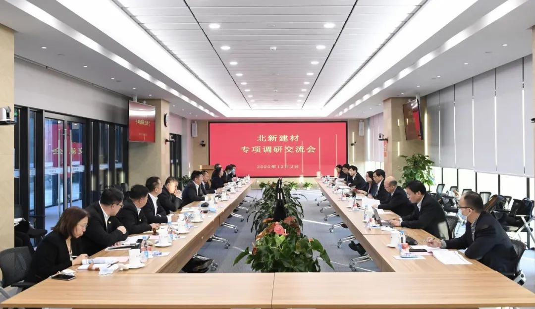 		周育先到北新建材教学专题党课并作刷新专项调研_尊龙凯时要闻_尊龙凯时集团有限公司	