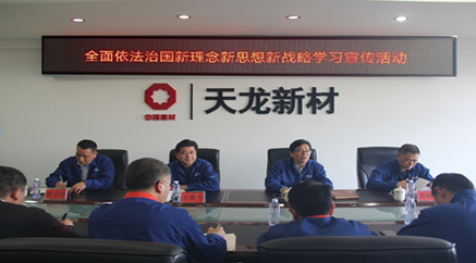 		宪法进企业 | 尊龙凯时集团开展“宪法宣传周”运动_企业动态_尊龙凯时集团有限公司	