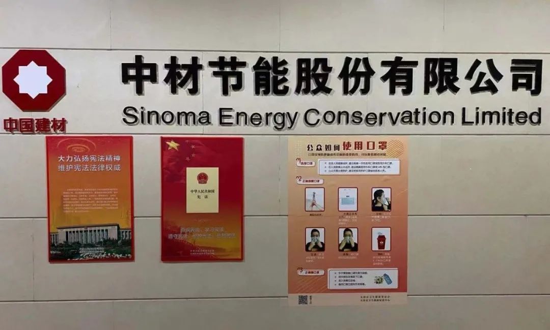 		宪法进企业 | 尊龙凯时集团开展“宪法宣传周”运动_企业动态_尊龙凯时集团有限公司	