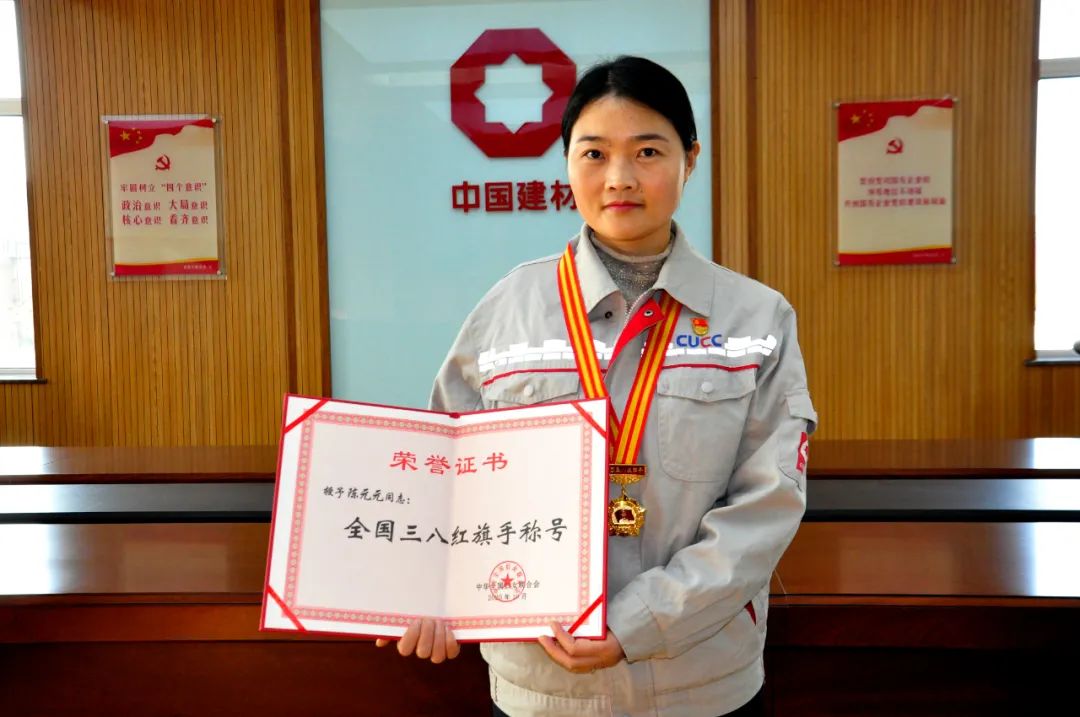 		喜讯！尊龙凯时集团陈元元荣获“天下三八红旗头”声誉称呼_人物_尊龙凯时集团有限公司	