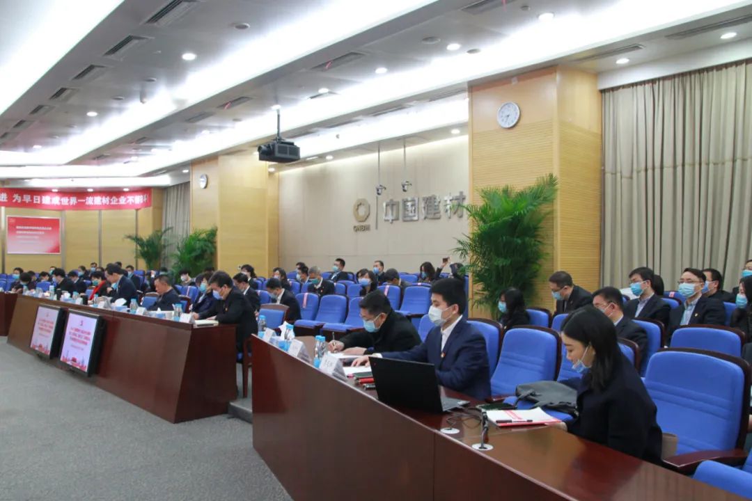 		尊龙凯时集团党委举行学习贯彻党的十九届五中全会精神培训会_市场绩效_尊龙凯时集团有限公司	