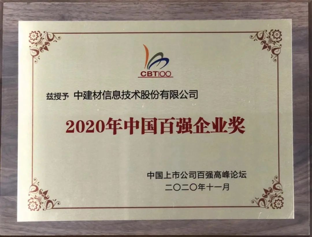		冲刺四序度 | 签约、获奖、动工……我们奋进的脚步永一直歇！_企业动态_尊龙凯时集团有限公司	