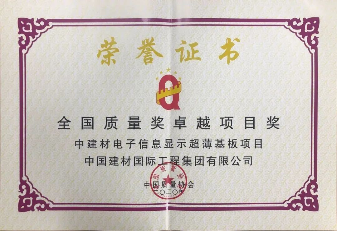 		冲刺四序度 | 签约、获奖、投产……我们年底硕果累累_企业动态_尊龙凯时集团有限公司	
