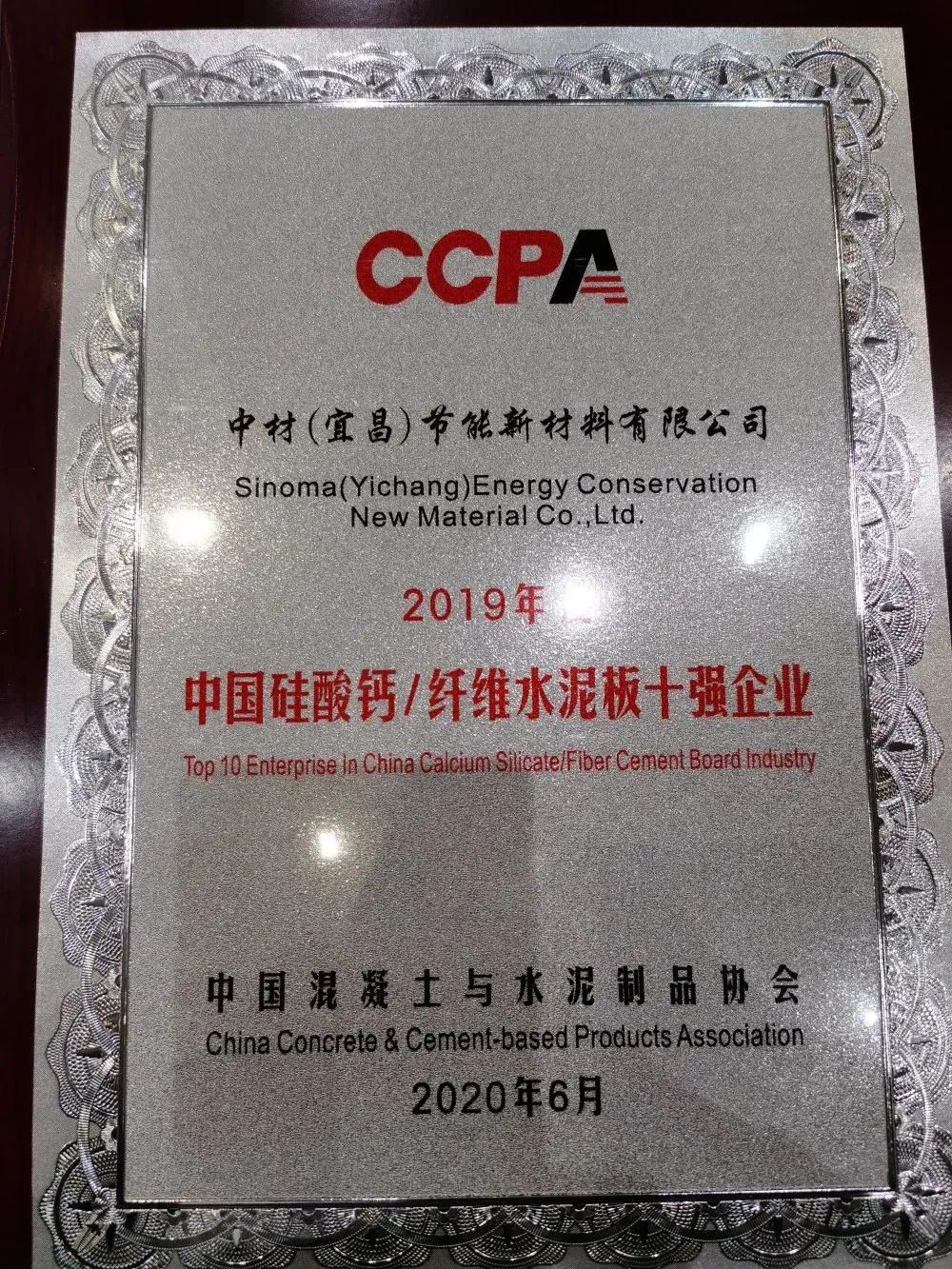 		冲刺四序度 | 签约、获奖、投产……我们年底硕果累累_企业动态_尊龙凯时集团有限公司	