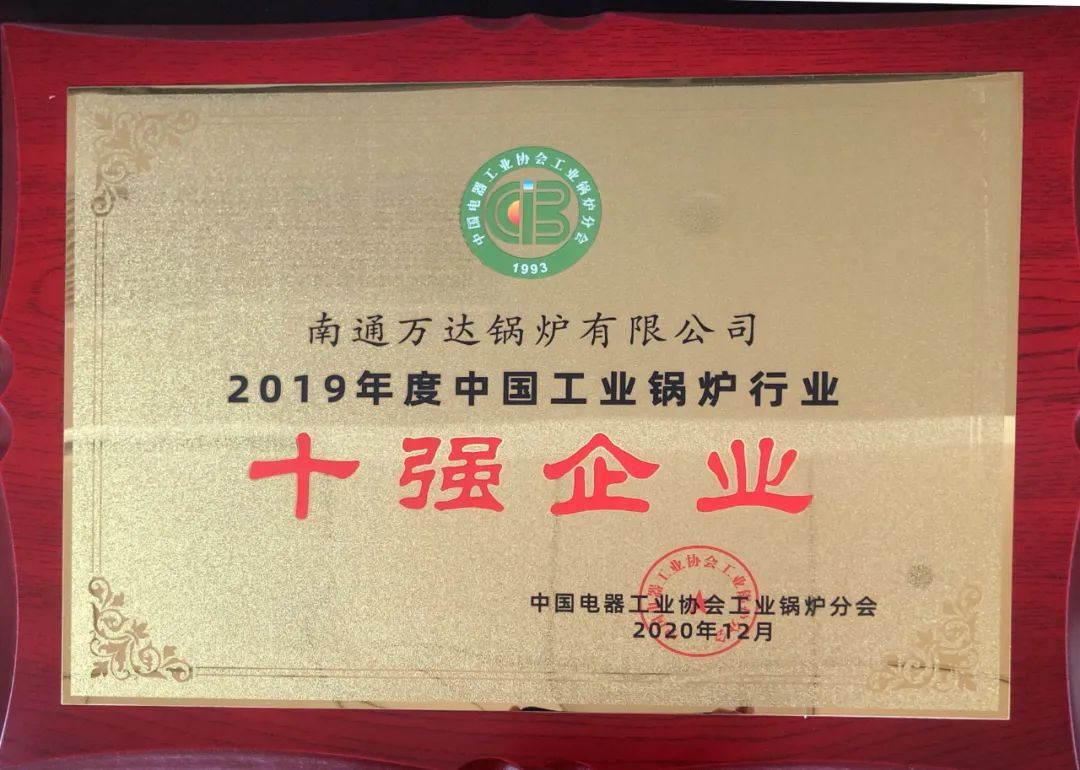 		冲刺四序度 | 签约、获奖、投产……我们年底硕果累累_企业动态_尊龙凯时集团有限公司	