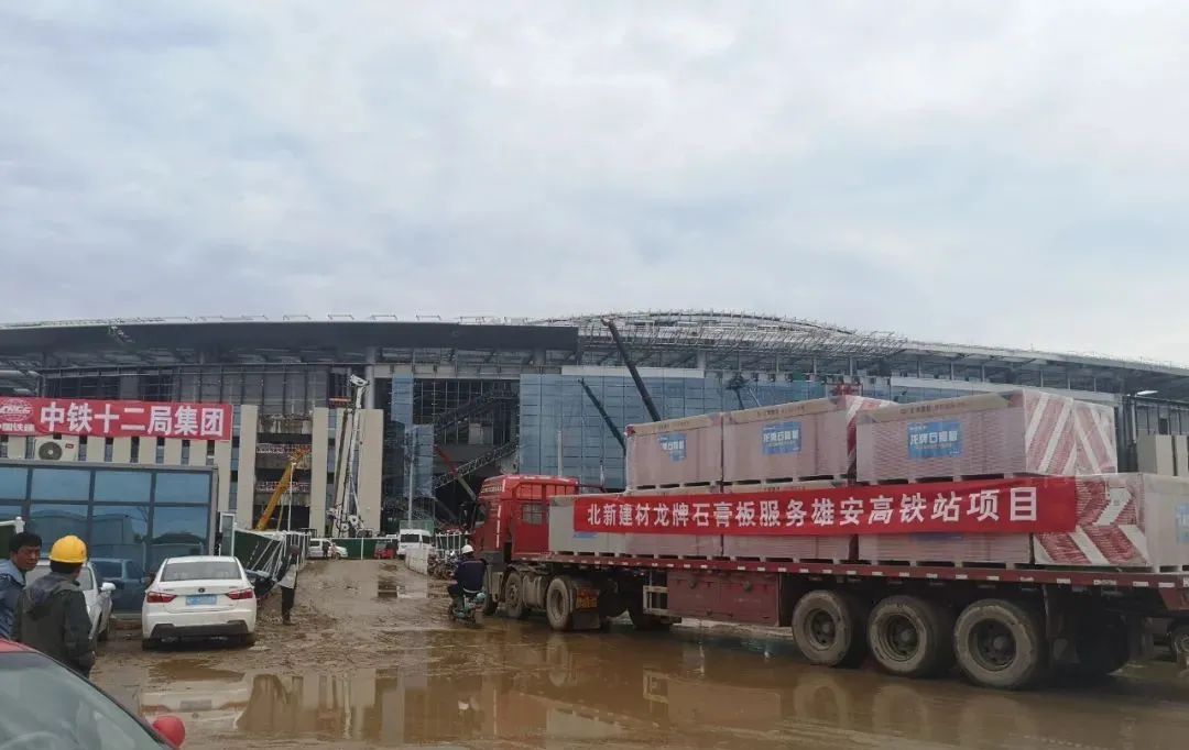 		尊龙凯时以优质质料和先进效劳，，，，助力京雄城际铁路全线开通！_市场绩效_尊龙凯时集团有限公司	