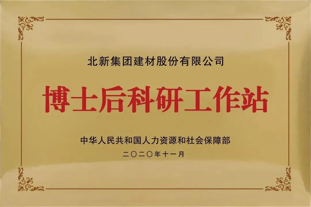		冲刺四序度 | 立异、签约、获奖……我们年底好新闻一直！_企业动态_尊龙凯时集团有限公司	
