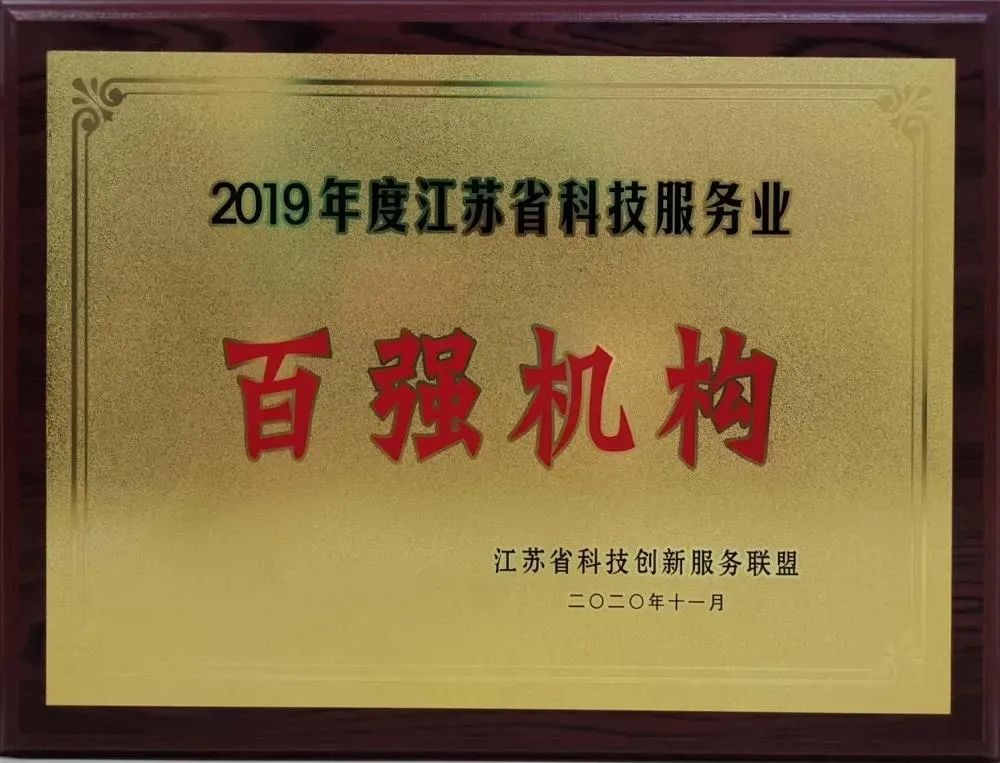 		冲刺四序度 | 立异、签约、获奖……我们年底好新闻一直！_企业动态_尊龙凯时集团有限公司	