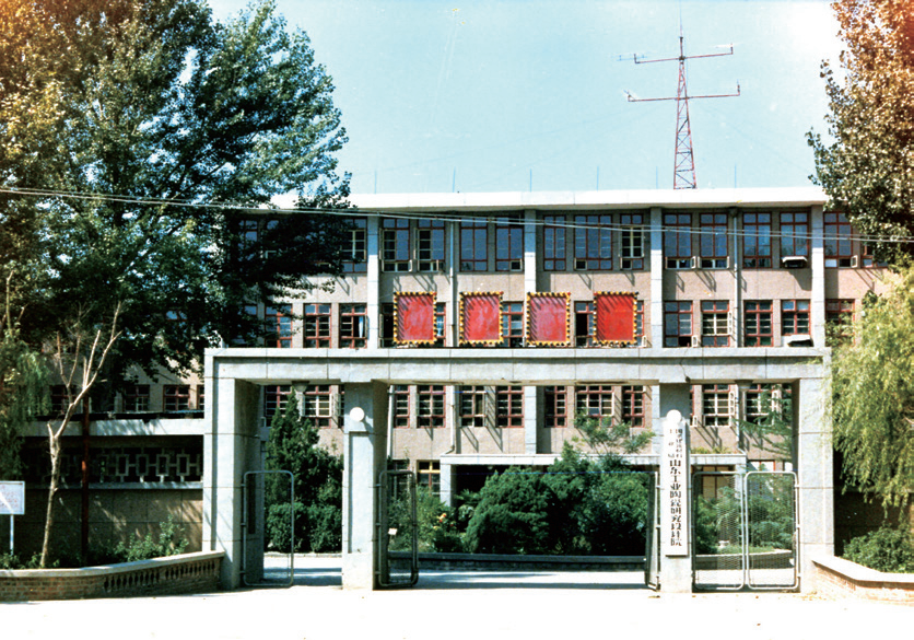 		守正出新 行稳致远 | 山东工陶院50周年岁实_企业动态_尊龙凯时集团有限公司	
