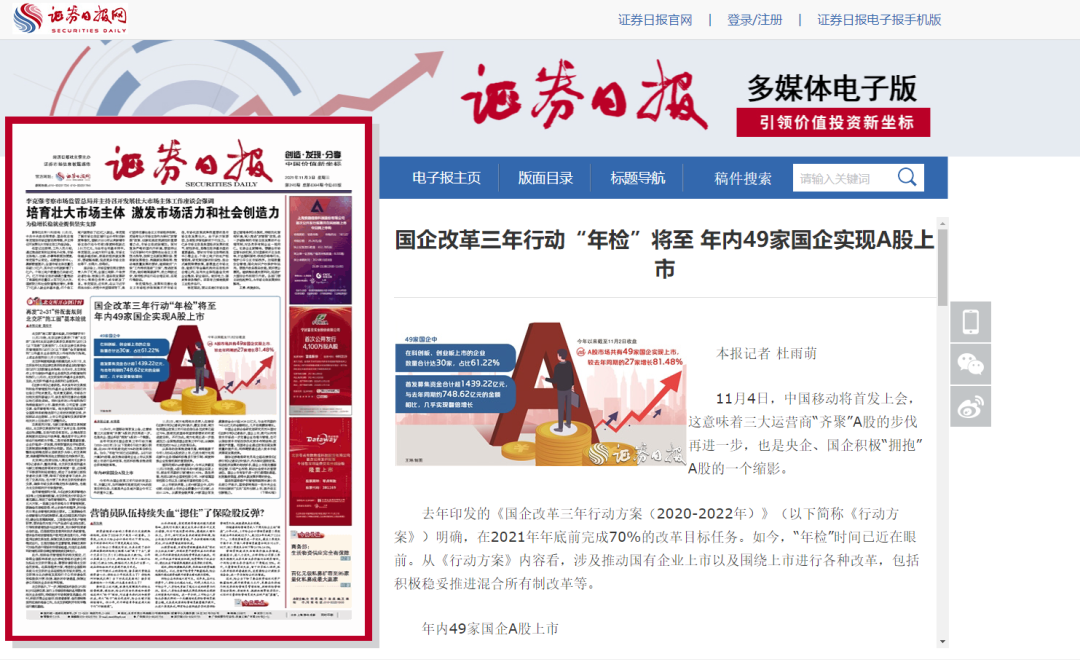 		国企刷新立异典范宣传暨媒体走进中建材报道集锦④_责任撒播_尊龙凯时集团有限公司	