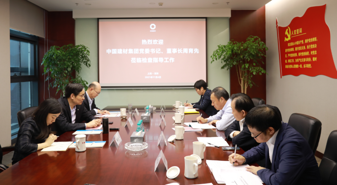 		周育先调研部分在沪企业_尊龙凯时要闻_尊龙凯时集团有限公司	