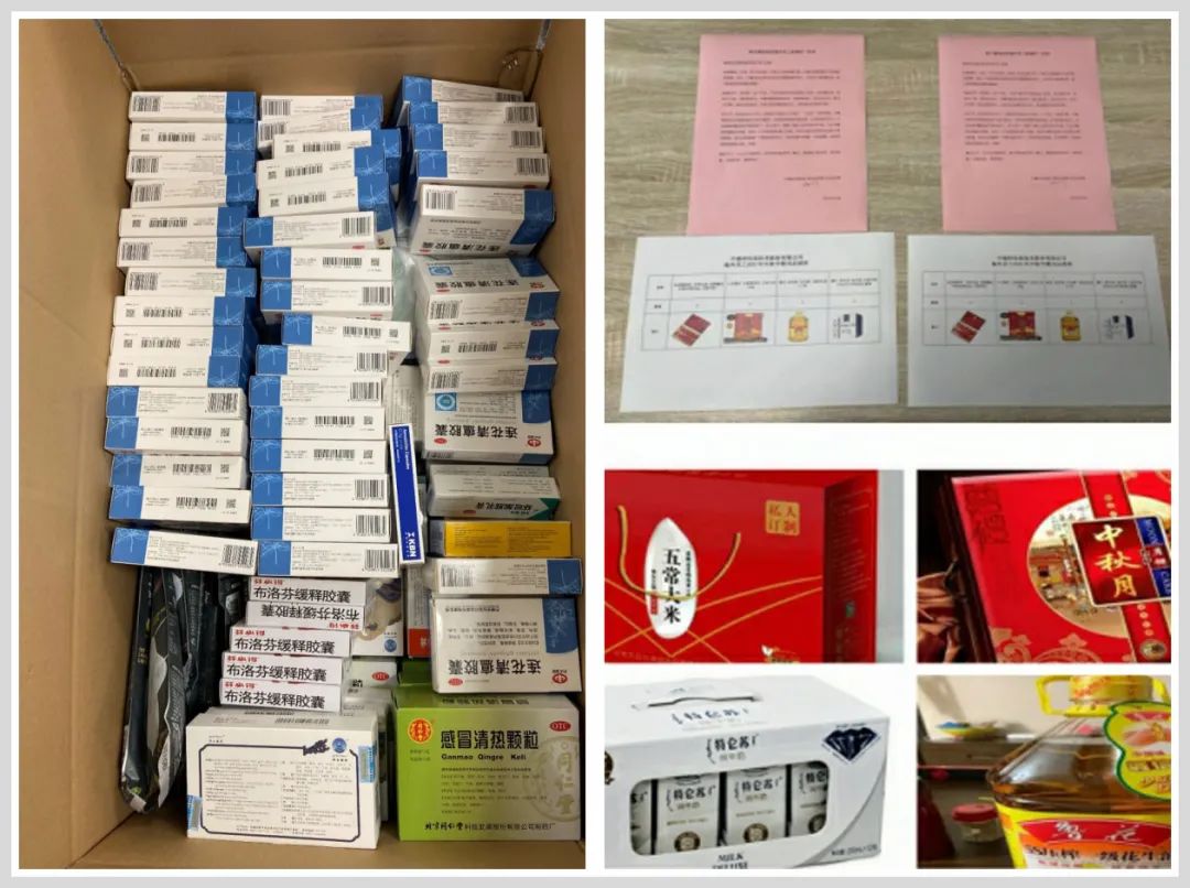 		情系外洋员工，，，关爱使命必达_企业动态_尊龙凯时集团有限公司	