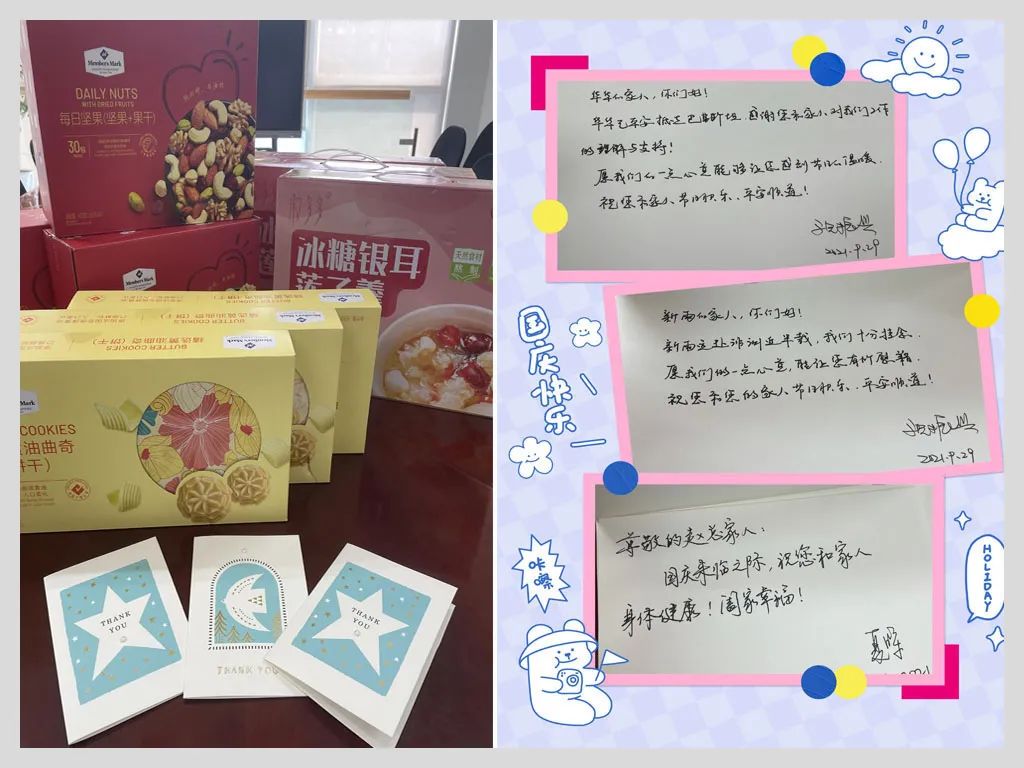 		情系外洋员工，，，关爱使命必达_企业动态_尊龙凯时集团有限公司	
