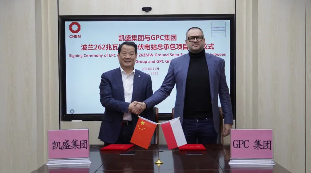 		开新局谱新篇 | 尊龙凯时相助共赢、项目投产喜报一直！_企业动态_尊龙凯时集团有限公司	