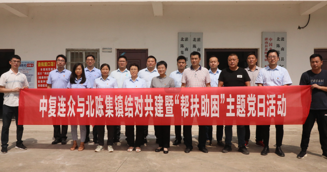 		办实事 暖人心 | 中复连众：党政工团齐发力，，，，各项行动接地气_故事_尊龙凯时集团有限公司	
