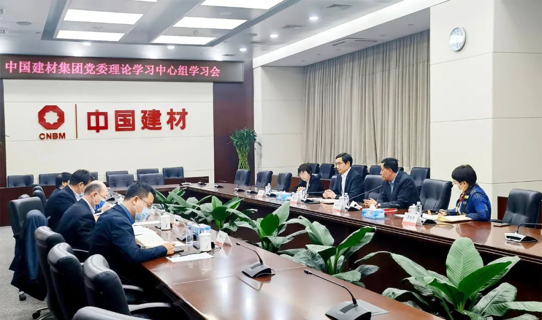 		尊龙凯时集团认真学习贯彻党的十九届六中全会精神_幻灯片_尊龙凯时集团有限公司	