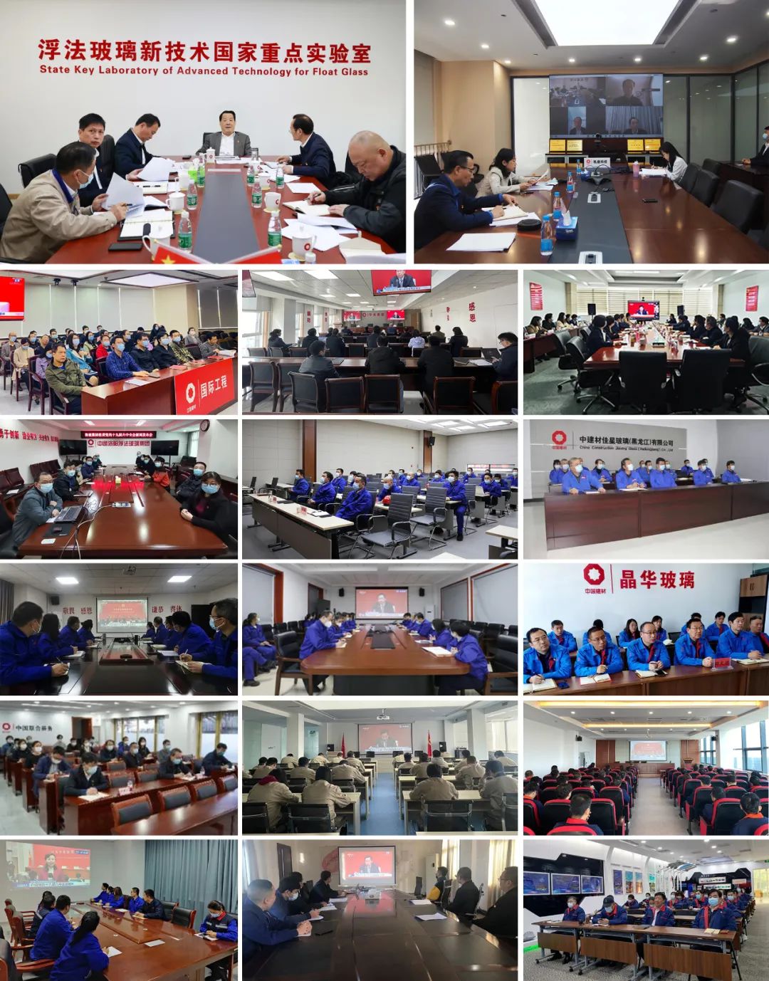 		尊龙凯时集团认真学习贯彻党的十九届六中全会精神_幻灯片_尊龙凯时集团有限公司	