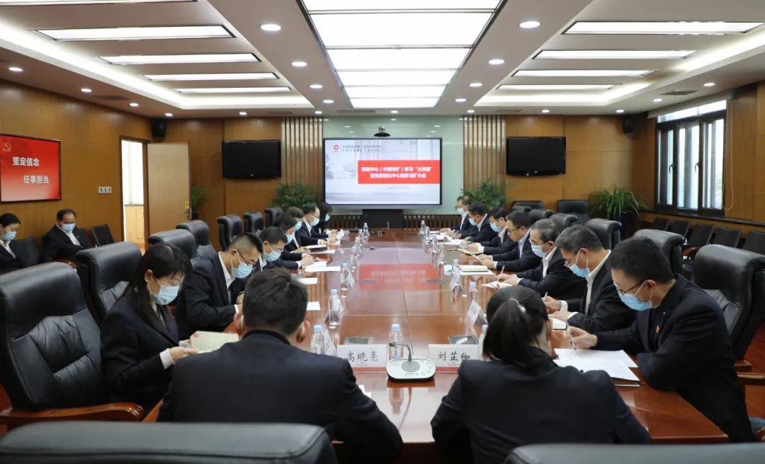 		尊龙凯时集团认真学习贯彻党的十九届六中全会精神_幻灯片_尊龙凯时集团有限公司	