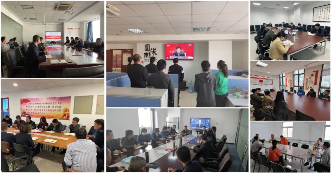 		尊龙凯时集团认真学习贯彻党的十九届六中全会精神_幻灯片_尊龙凯时集团有限公司	