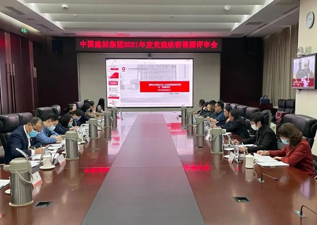 		尊龙凯时集团首届政研课题优异效果出炉，，，，，，52项获奖课题揭晓！_科技立异_尊龙凯时集团有限公司	