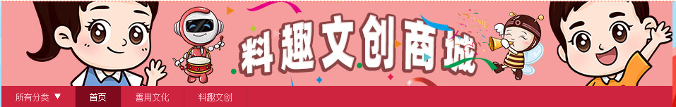 		料趣文创设计大赛获奖作品展示，，，，感受工业精神与人文情怀的融合！_责任与文化_尊龙凯时集团有限公司	