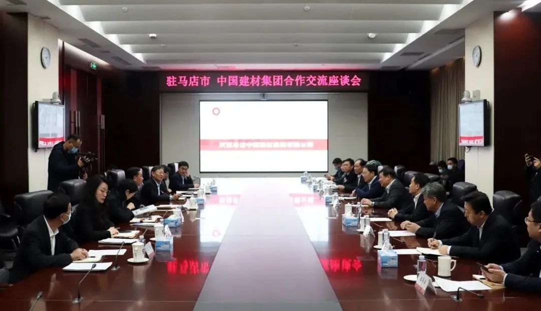 		李新华会见驻马店市委书记鲍常勇一行_尊龙凯时要闻_尊龙凯时集团有限公司	