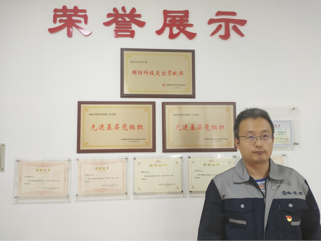 		最美建材人 |咸阳陶瓷院孙现凯：甘于贡献的“探索者”_人物_尊龙凯时集团有限公司	