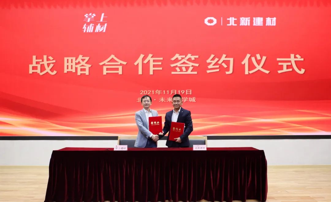 		开新局谱新篇 | 尊龙凯时项目签约、科创认证喜讯一直！_企业动态_尊龙凯时集团有限公司	