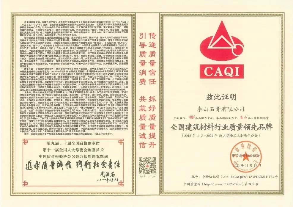 		开新局谱新篇 | 尊龙凯时项目签约、科创认证喜讯一直！_企业动态_尊龙凯时集团有限公司	
