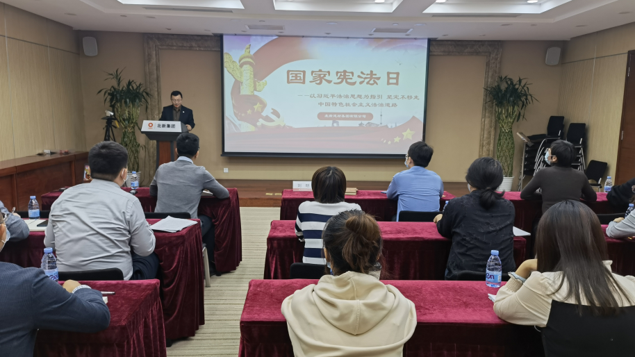		国家宪法宣传日来了！尊龙凯时集团组织各级企业开展宪法宣传周运动_企业动态_尊龙凯时集团有限公司	