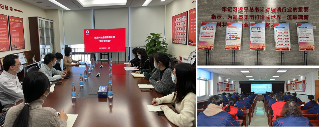 		国家宪法宣传日来了！尊龙凯时集团组织各级企业开展宪法宣传周运动_企业动态_尊龙凯时集团有限公司	