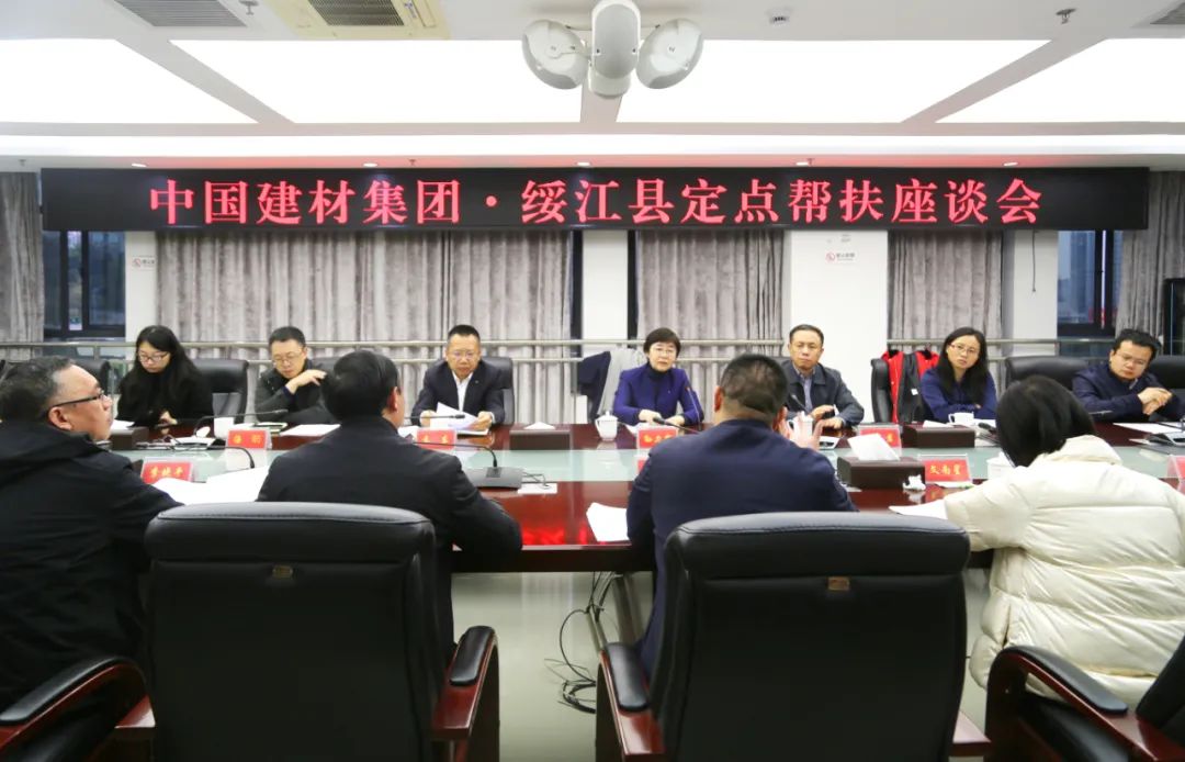 		孙力实赴云南省昭通市绥江县调研定点帮扶事情_尊龙凯时要闻_尊龙凯时集团有限公司	