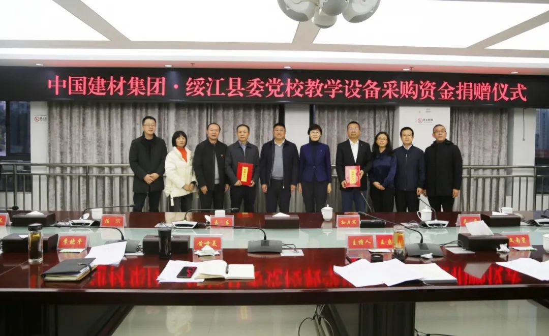 		孙力实赴云南省昭通市绥江县调研定点帮扶事情_尊龙凯时要闻_尊龙凯时集团有限公司	
