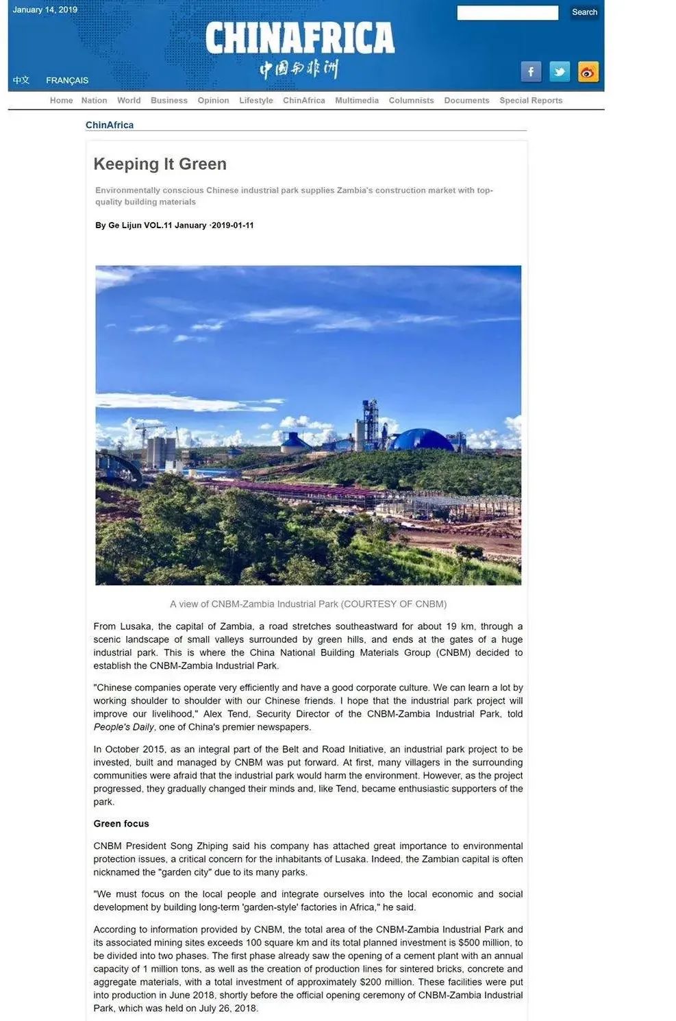 		又双叕获奖了！尊龙凯时案例被评为“国际撒播立异类”优异案例_企业动态_尊龙凯时集团有限公司	