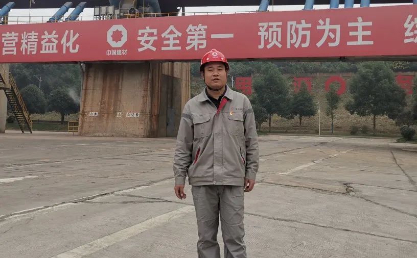 		最美建材人 | 常德南方刘传玉：字斟句酌的“水泥人”_人物_尊龙凯时集团有限公司	