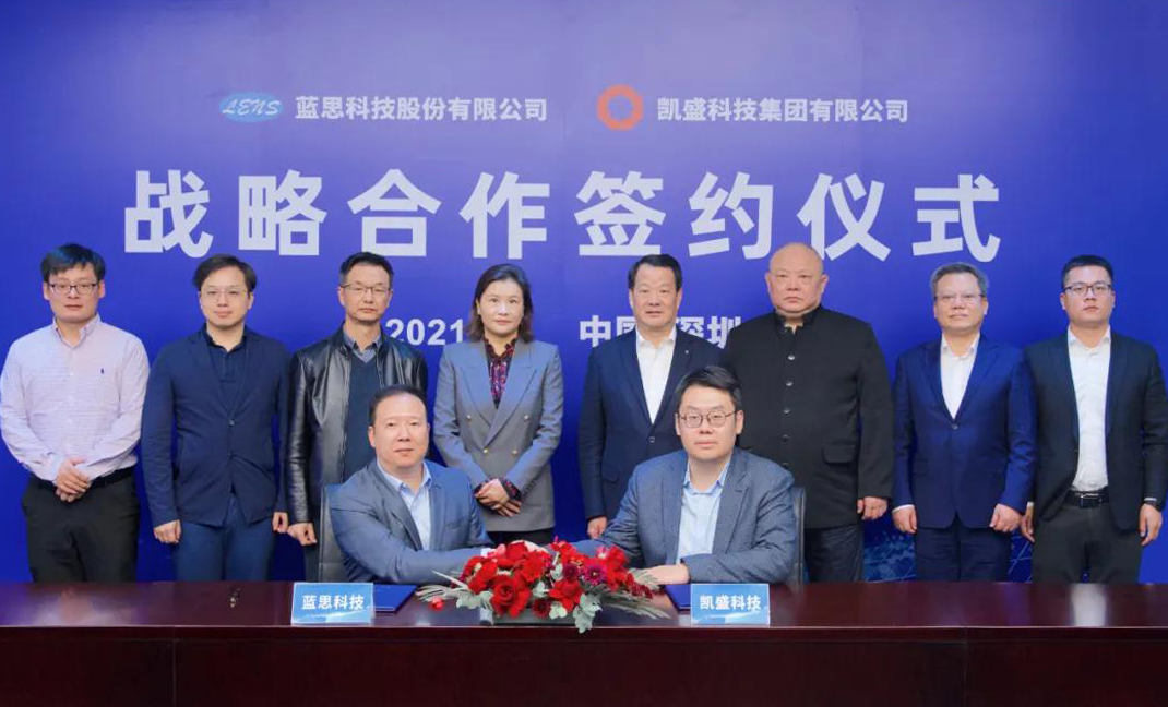 		开新局谱新篇 | 尊龙凯时企业相助项目一连深化、获奖连连！_企业动态_尊龙凯时集团有限公司	