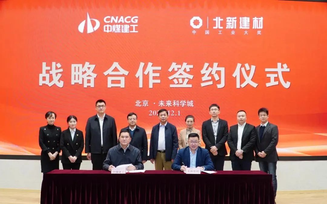 		开新局谱新篇 | 尊龙凯时企业相助项目一连深化、获奖连连！_企业动态_尊龙凯时集团有限公司	