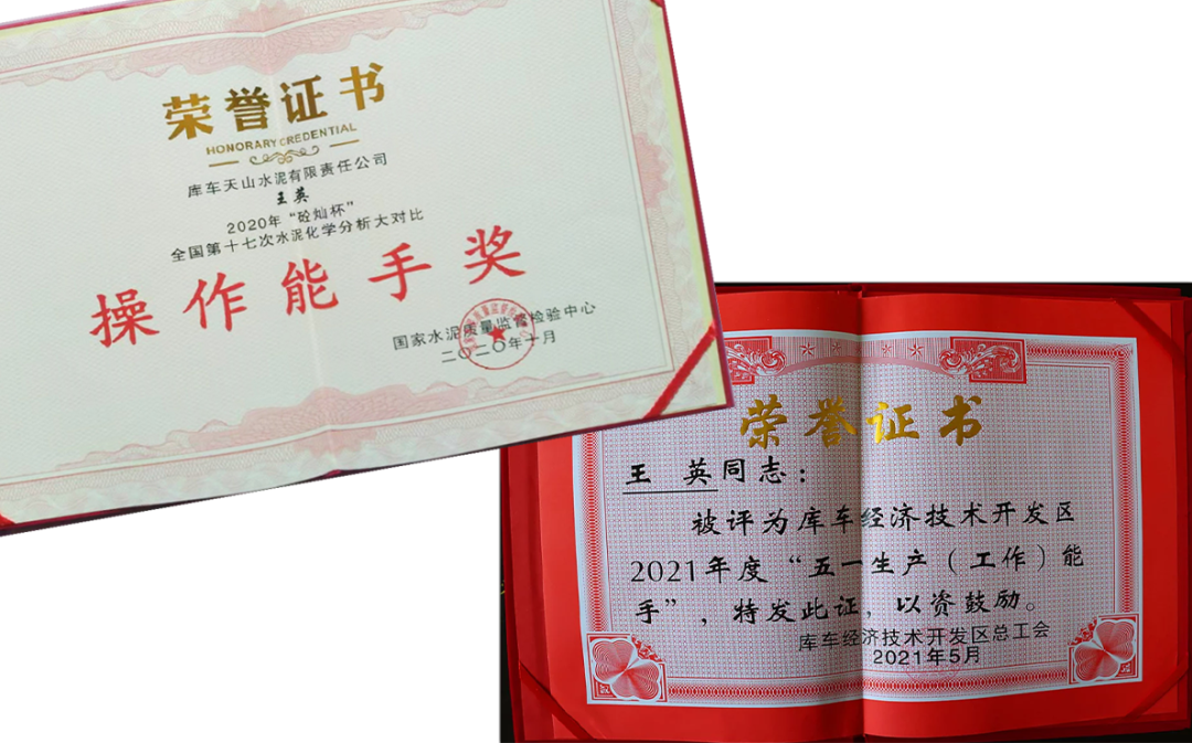 		最美建材人 | 库车天山王英：誊写巾帼匠心的水泥“化学剖析师”_人物_尊龙凯时集团有限公司	