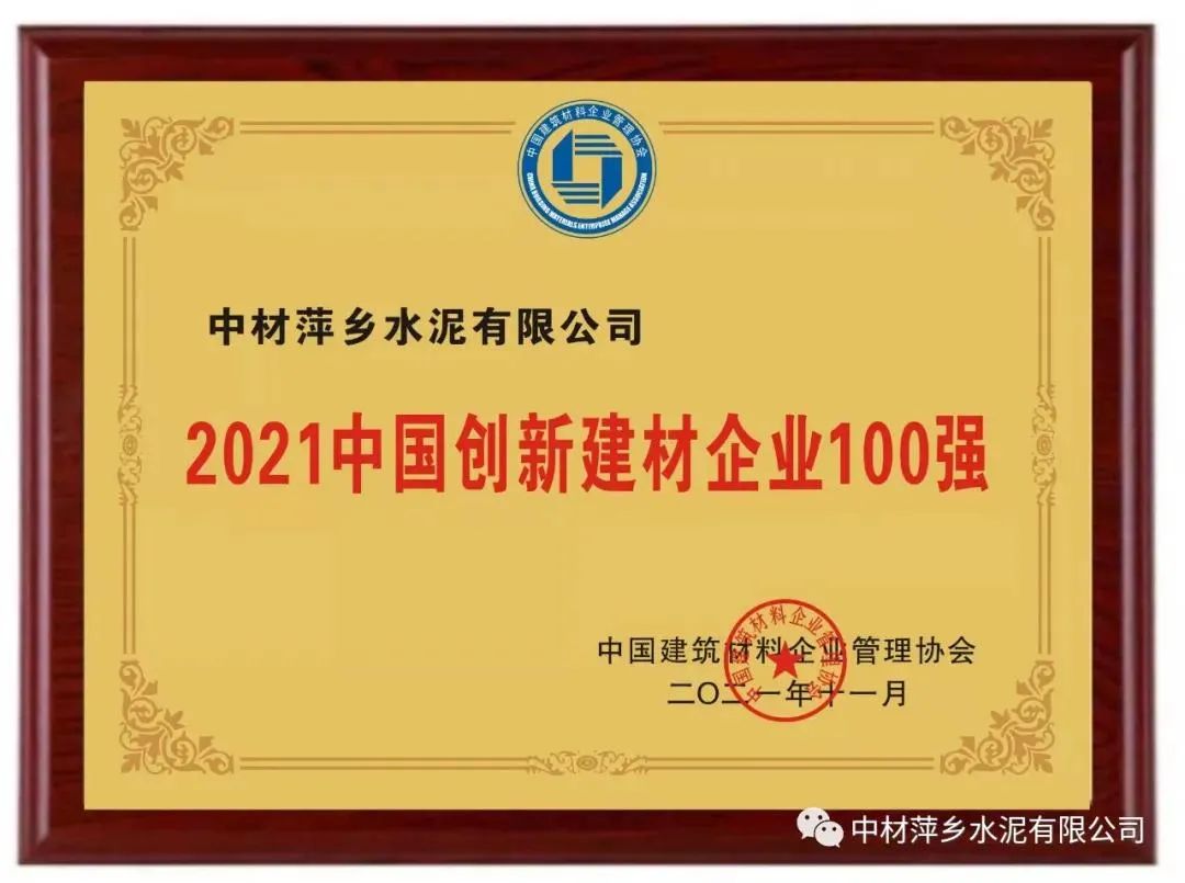 		开新局谱新篇 | 尊龙凯时项目签约、企业品牌喜讯一直！_企业动态_尊龙凯时集团有限公司	