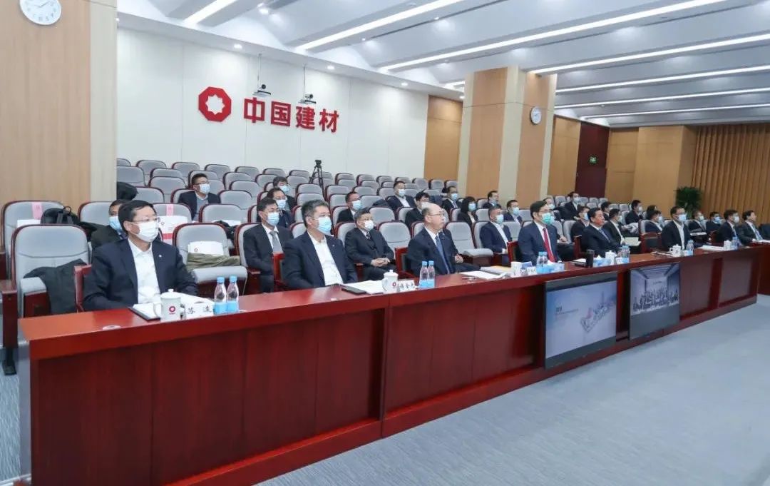 		尊龙凯时召开中材国际、中材科技建设20周年主题汇报会_尊龙凯时要闻_尊龙凯时集团有限公司	