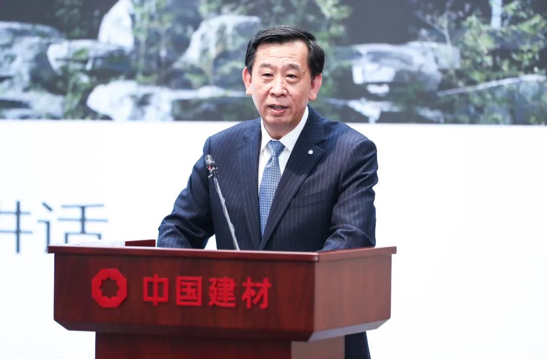 		尊龙凯时召开中材国际、中材科技建设20周年主题汇报会_尊龙凯时要闻_尊龙凯时集团有限公司	