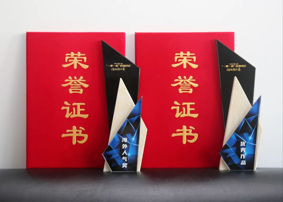 		专心用情讲述“一带一起”故事，，，尊龙凯时短视频一连三年获奖！_企业动态_尊龙凯时集团有限公司	