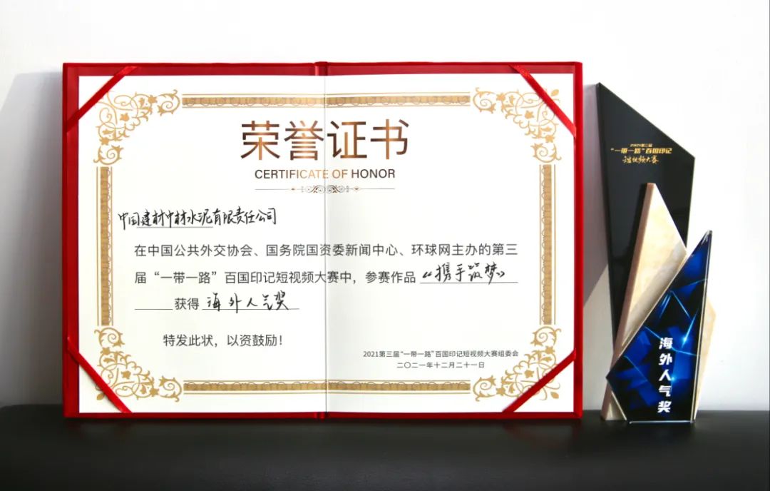 		专心用情讲述“一带一起”故事，，，尊龙凯时短视频一连三年获奖！_企业动态_尊龙凯时集团有限公司	