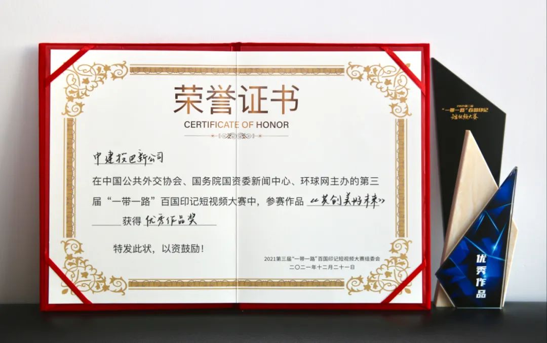 		专心用情讲述“一带一起”故事，，，尊龙凯时短视频一连三年获奖！_企业动态_尊龙凯时集团有限公司	