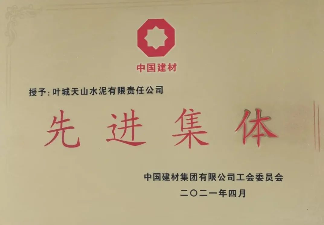 		最美建材人 | 叶城天山张敬文：兢兢业业、知行合一的“领头人”_人物_尊龙凯时集团有限公司	