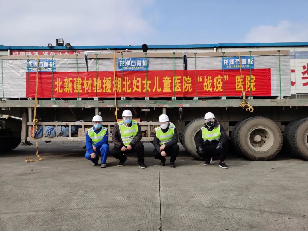 		最美建材人 | 北新建材程斌：逆向而行的“冲锋者”_人物_尊龙凯时集团有限公司	